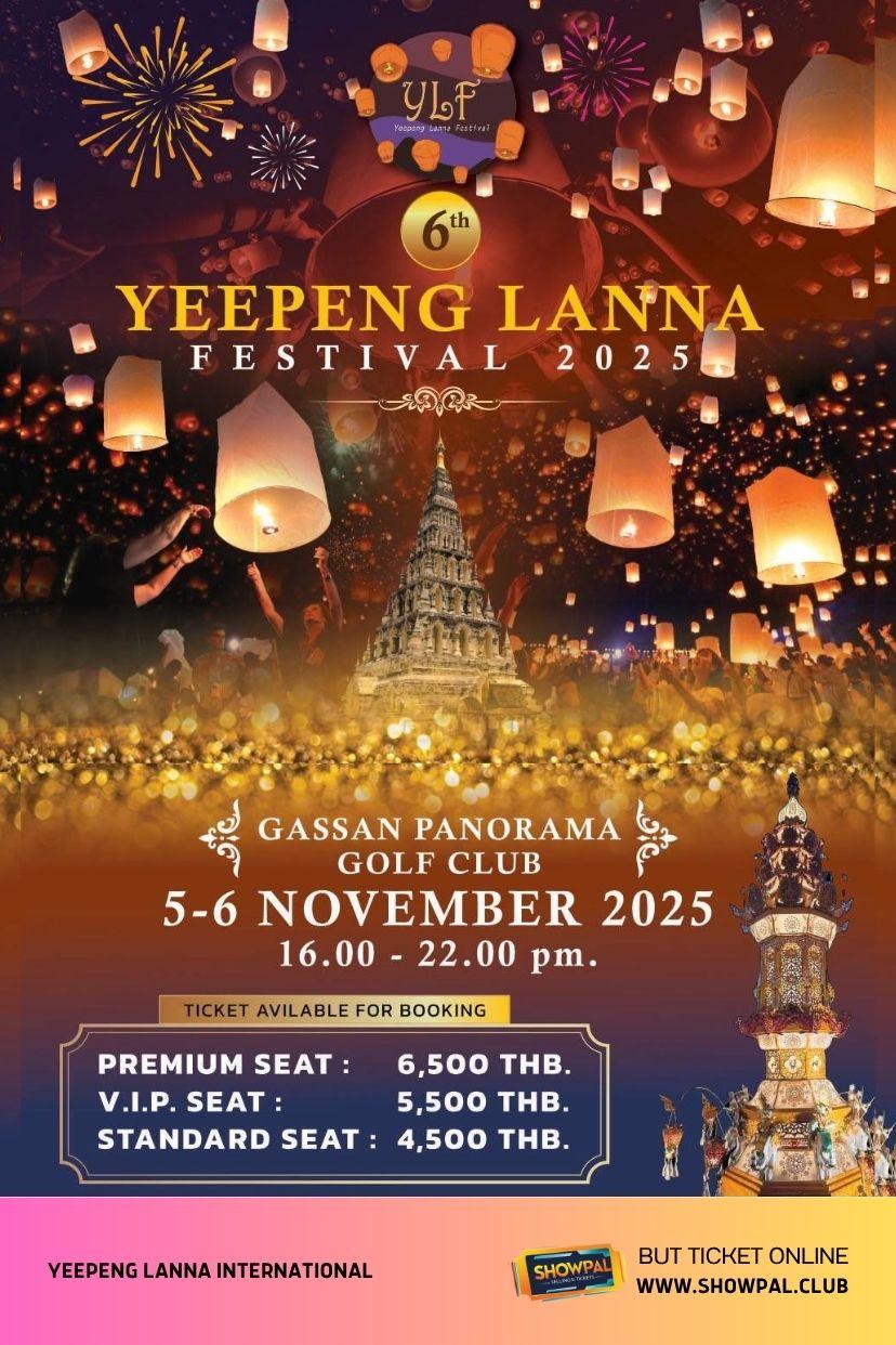 Yeepeng Lanna Fest 2025
