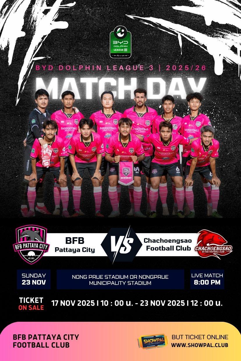 บีเอฟบี พัทยา ซิตี้ พบกับ ฉะเชิงเทรา ไฮเทค เอฟซี