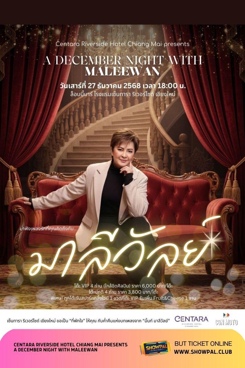 A December Night WITH MALEEWAN