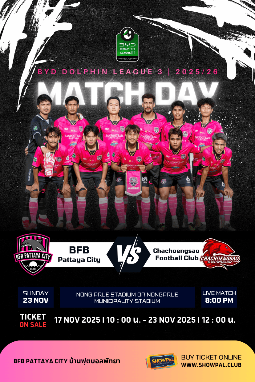 บีเอฟบี พัทยา ซิตี้ พบกับ ฉะเชิงเทรา ไฮเทค เอฟซี